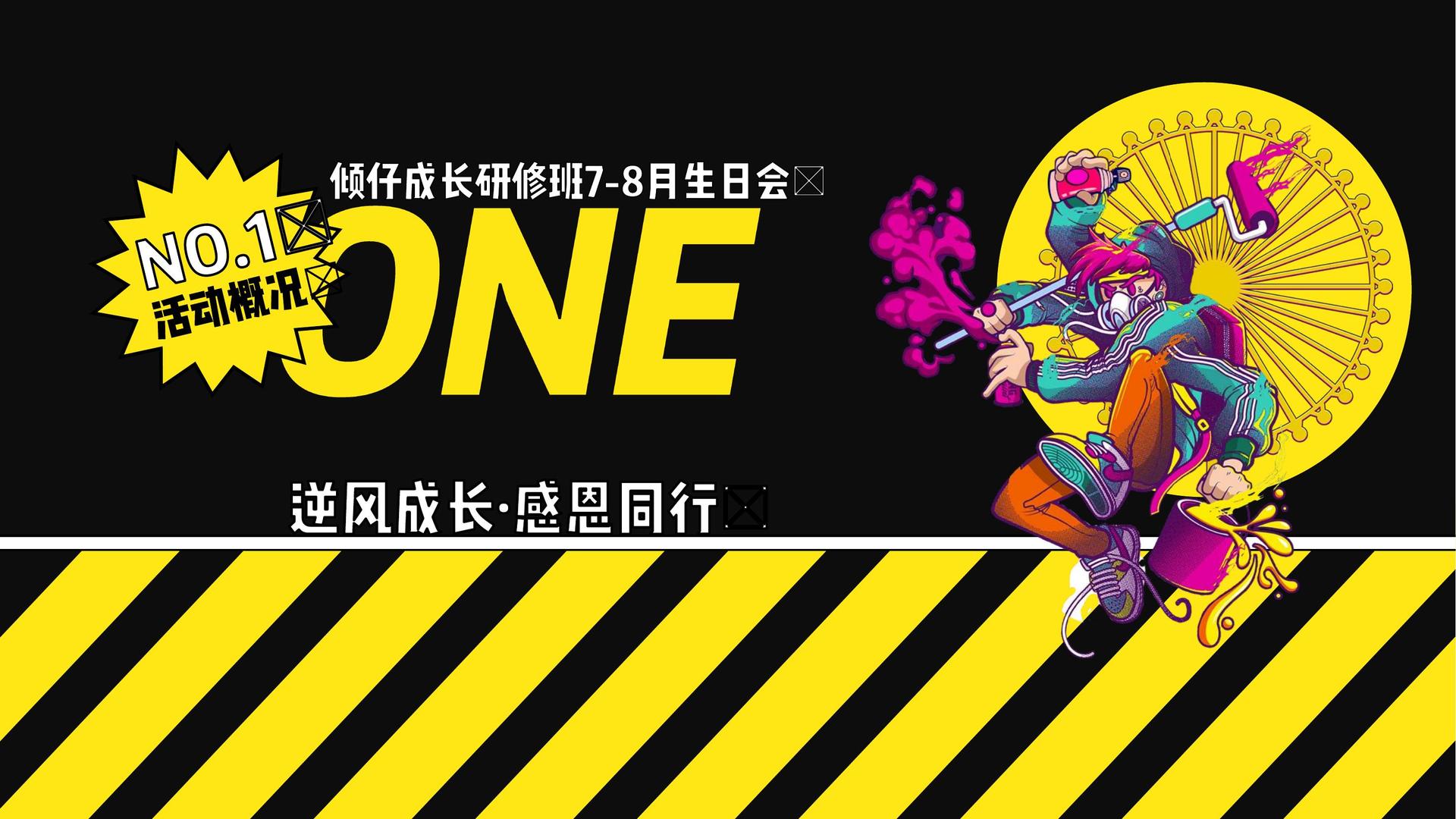 新天中影视文化发布年度文化趋势研究报告