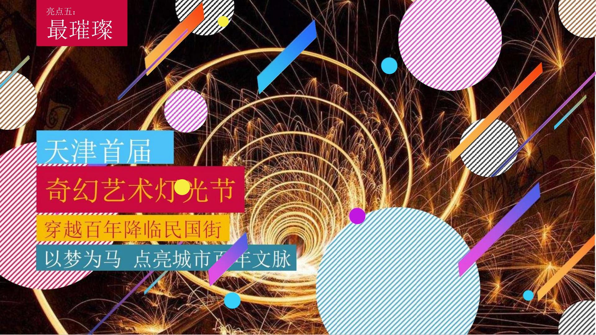人文影像计划《边缘》